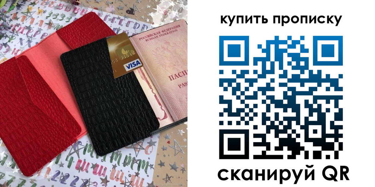 форма 3 в Ставропольском крае