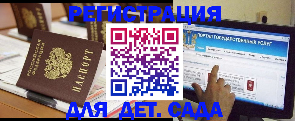 прописка паспорт в Ставропольском крае