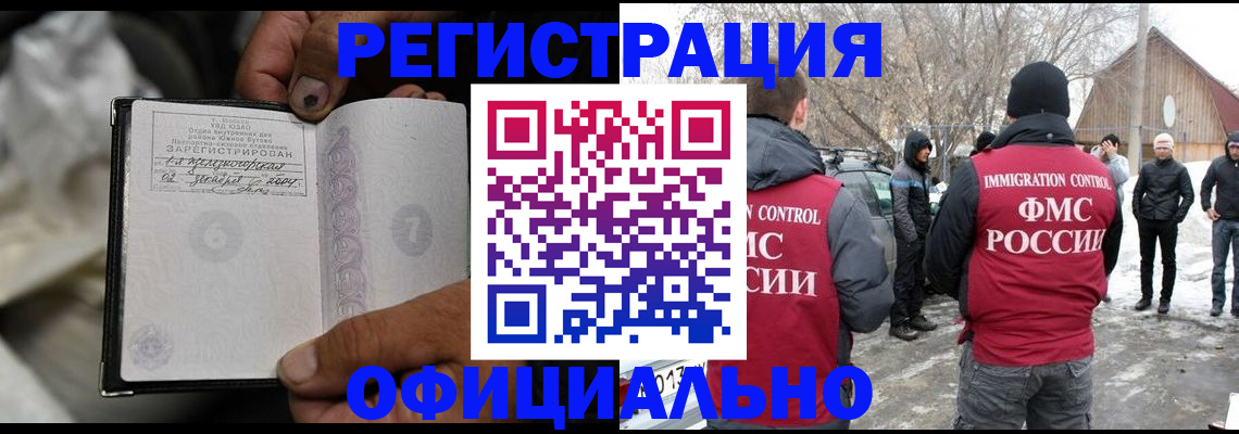 прописка для кредита в Ставропольском крае